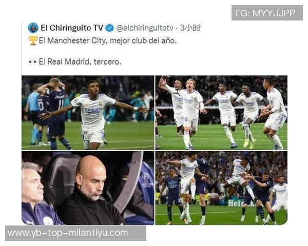 阿斯报主编点评皇马欧冠表现出色却遭遇不公失利的背后原因